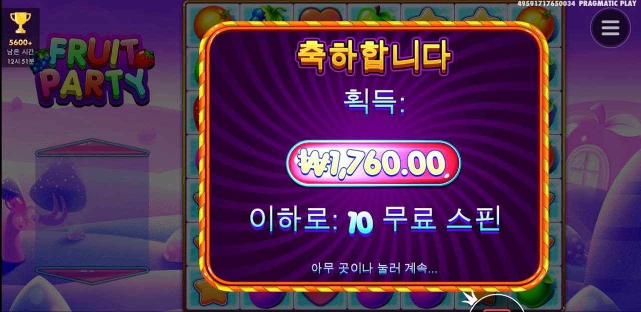 오늘 왜케 딜딜하냐