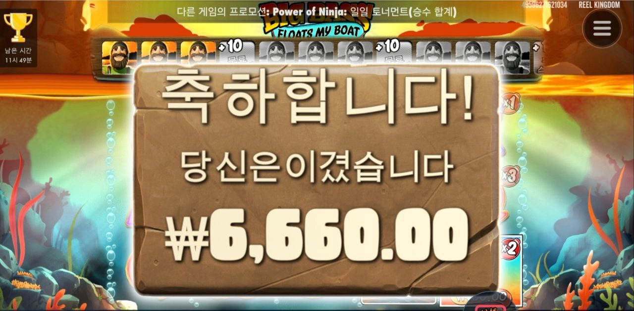 털보 꼭 1개 앞에서