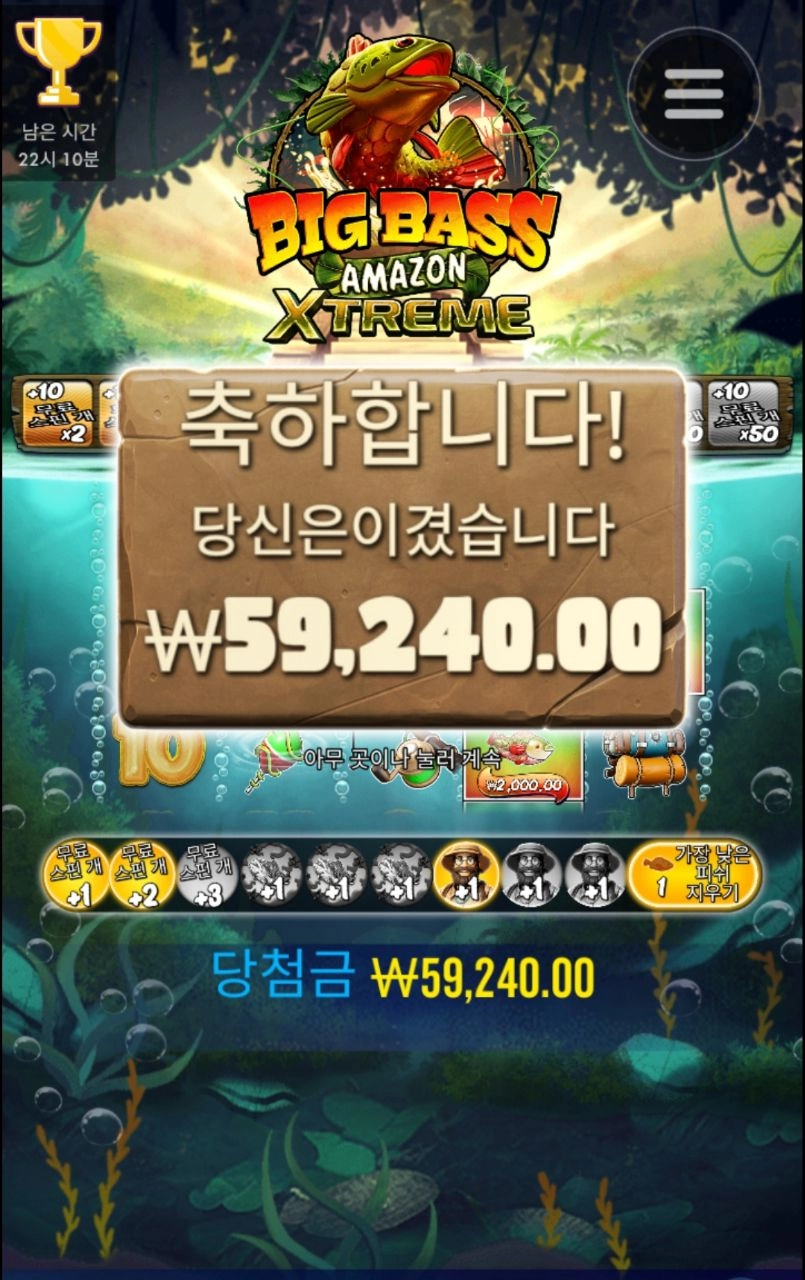 빅베스 아마존 나