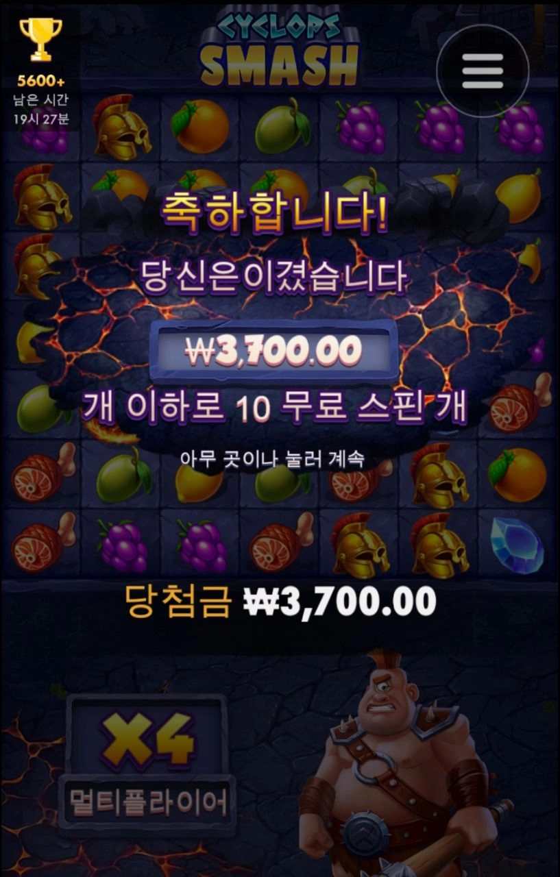 배불뚝이 도꺠비