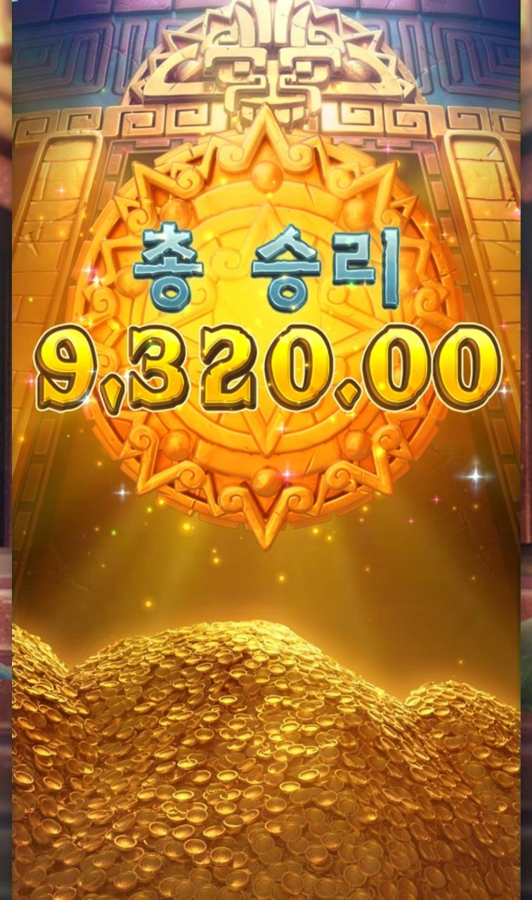 pg소프트 트레져 아즈텍