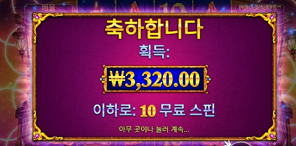 여기 마담 오라고 해