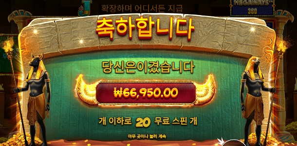 20스핀에 이거 맞아 북아?