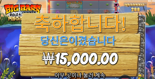 배스야 배스야 이럴래