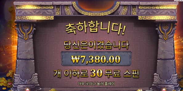 30스핀 더 핸드오브