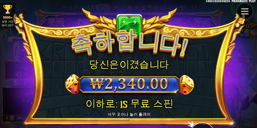 신이 아니라 쥐새끼였네??