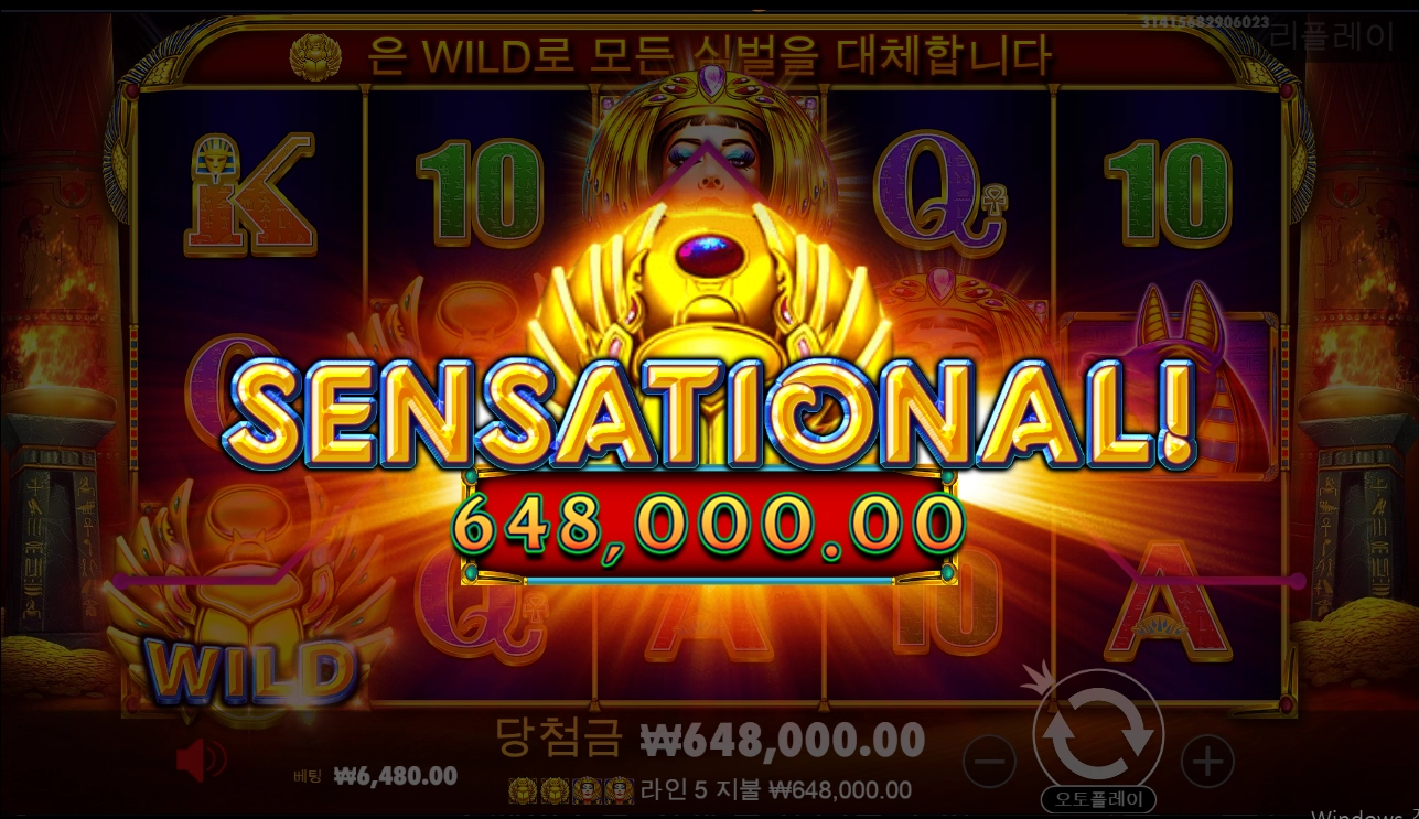 이집트 클래식 후기