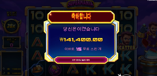 아이언맨 사랑해요~