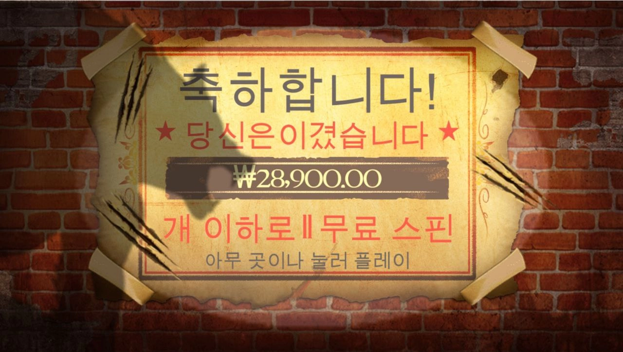 황금늑대 렙업 쉽지않아