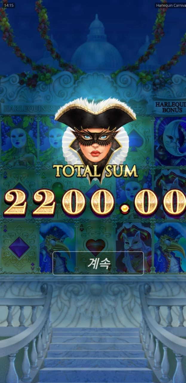 노리밋시티 할리퀸 깡통찼네