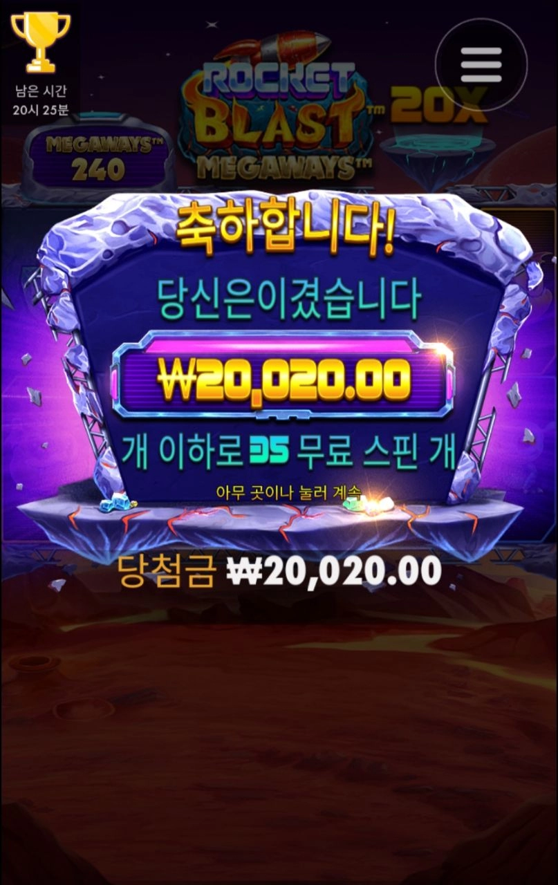 로켓 35스핀인데