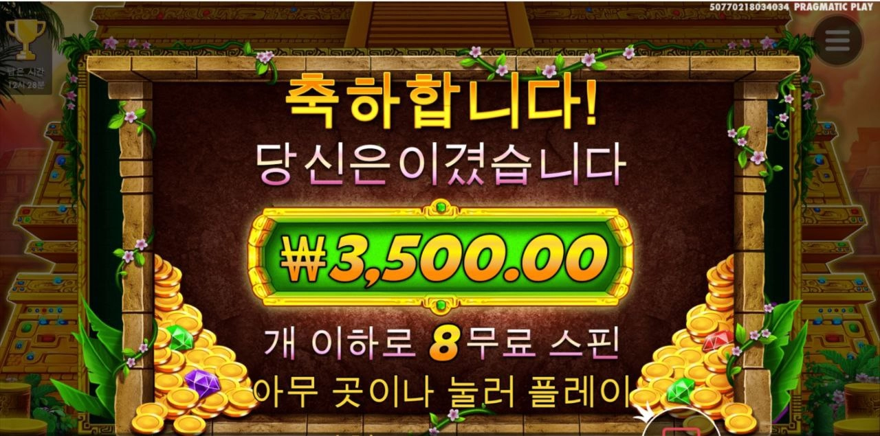 점심식사 하기전에