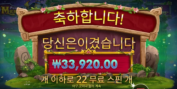 3겜블에 이건 아니잖아 멀린리