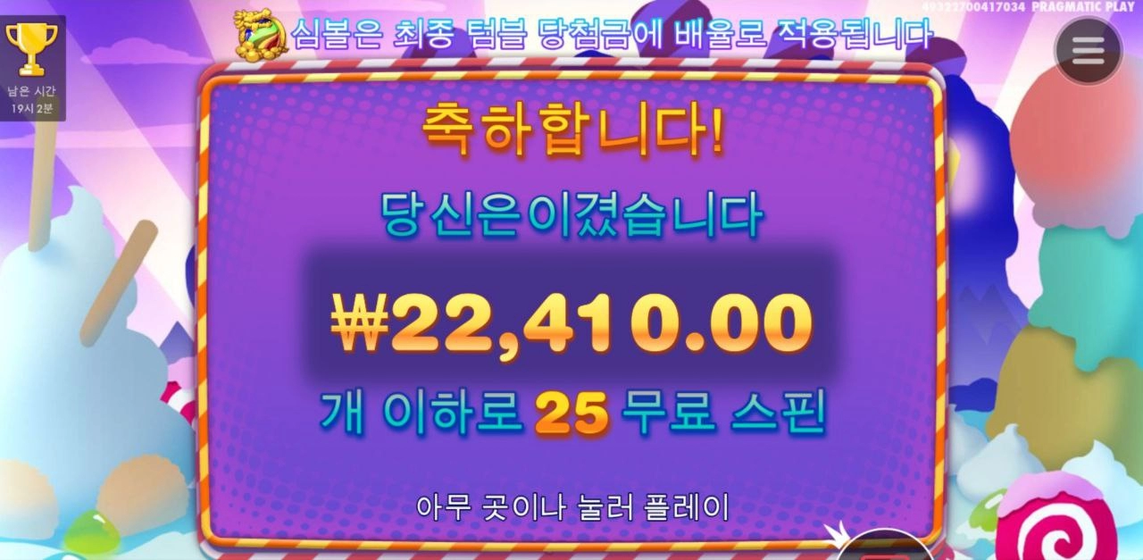 어떤걸가야 한방 줄려나