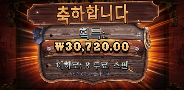 서쪽은 쳐다도 안본다