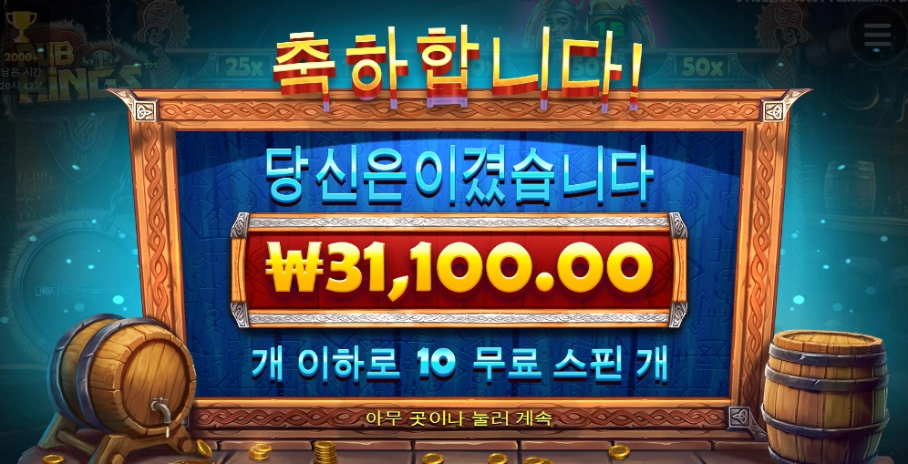 스핀 딸리는 펍킹