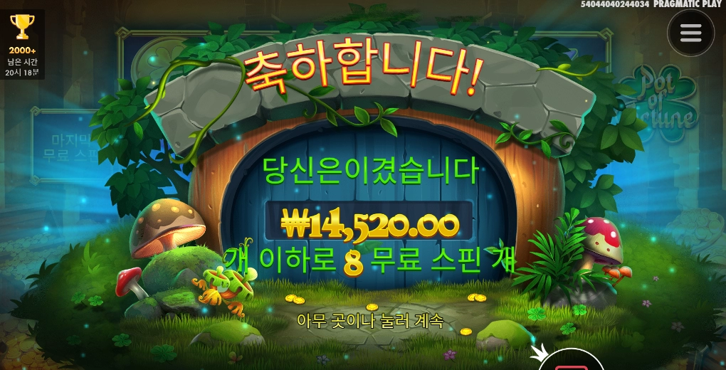 포춘 쿠키나 먹고 싶다