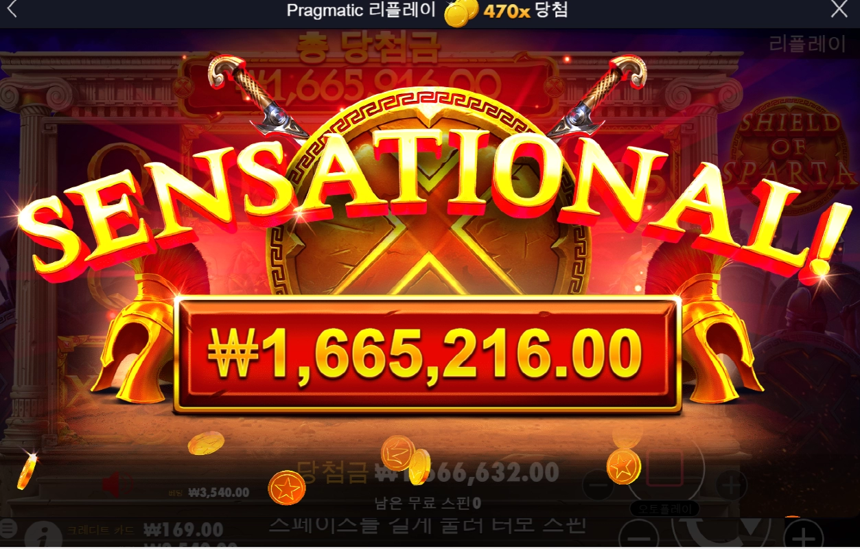 맥스야 터져라 터저라~