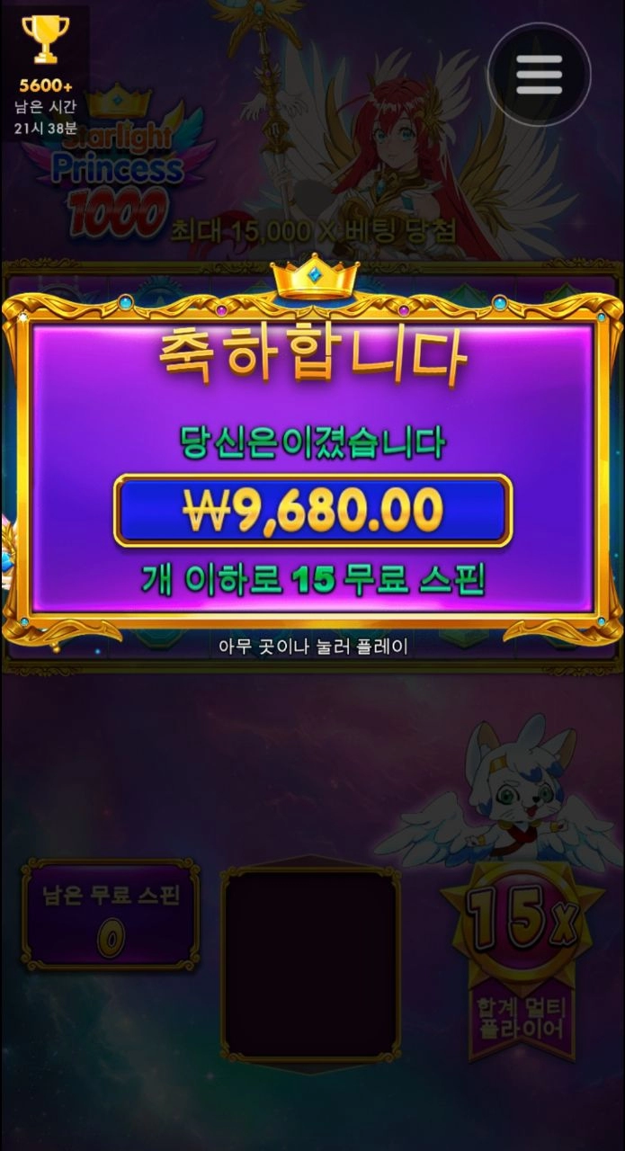 1000공주 곤듀 겅쥬