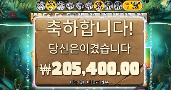 아마존의 가능성