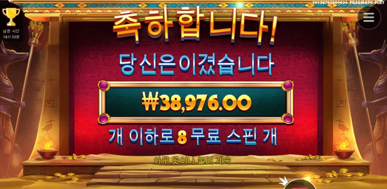 구매값 이상 안주는구나