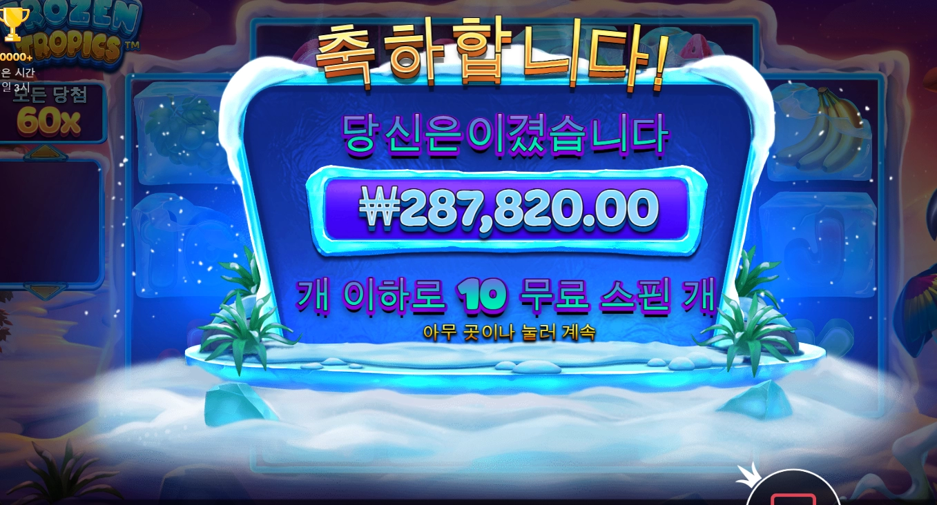 이거라도 만족합니다