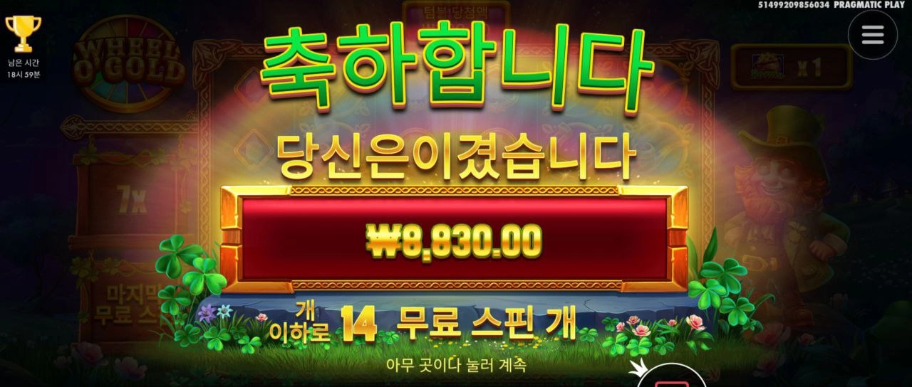 곧 주겠죠?큰거