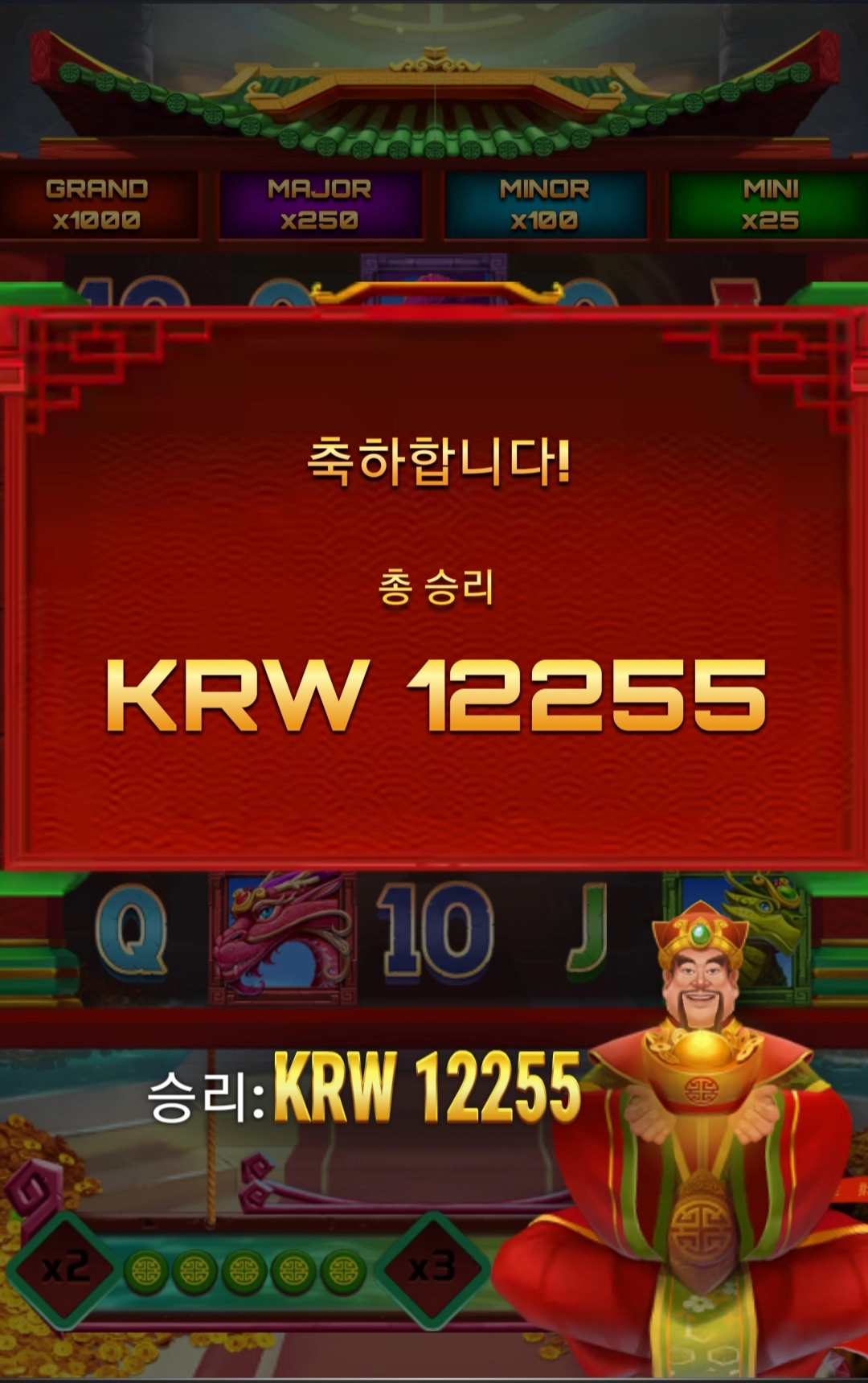 플레이엔고 템플 프라스퍼티