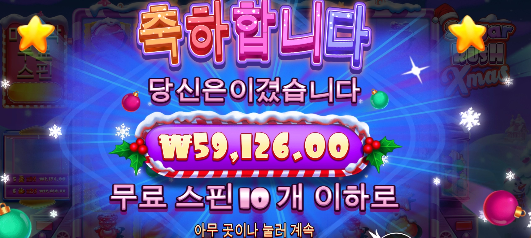 즐거운 주말보내세요..