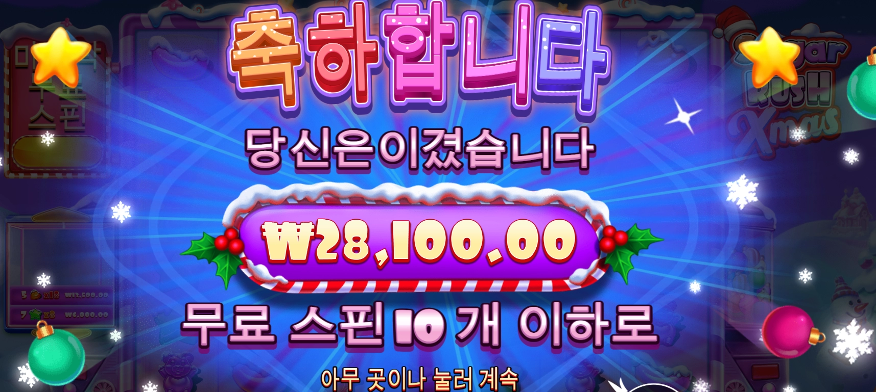 슬롯은 재미있어