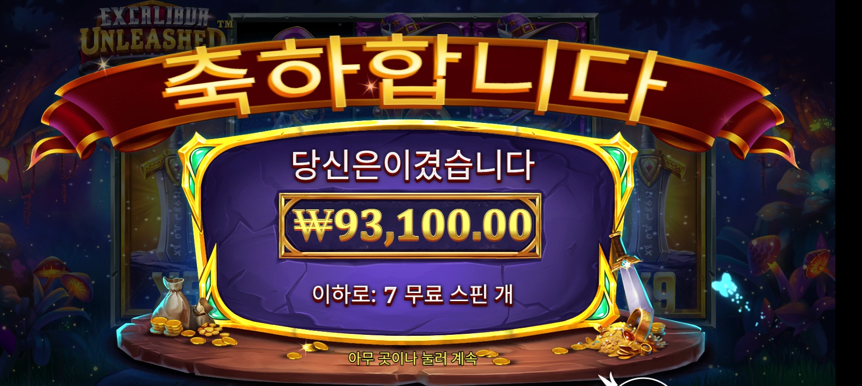 퇴근하고 기분좋게~~