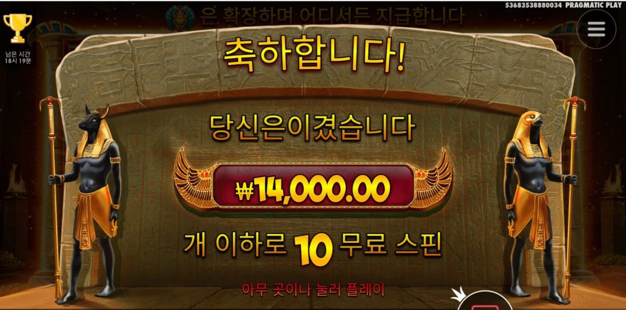 시간 금방 가버리넹