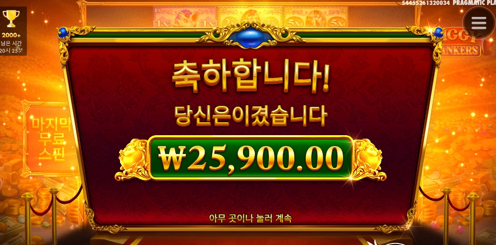 돼지 은행장들아~~