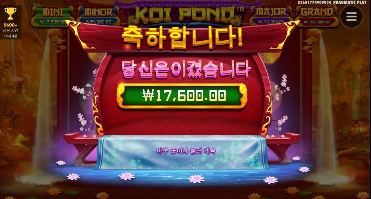 보너스 왜케 어렵냐