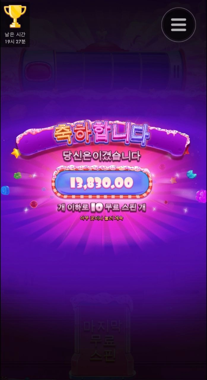 족발 뜯어먹으면서