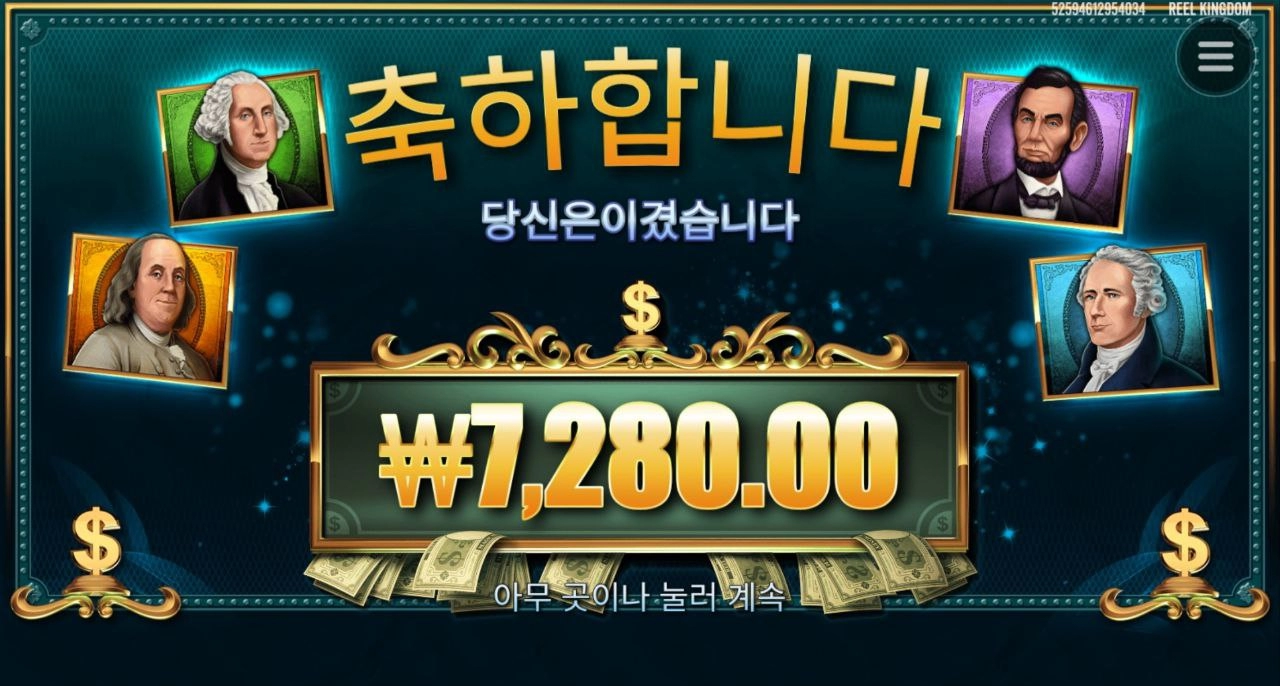 매직머니 메이즈