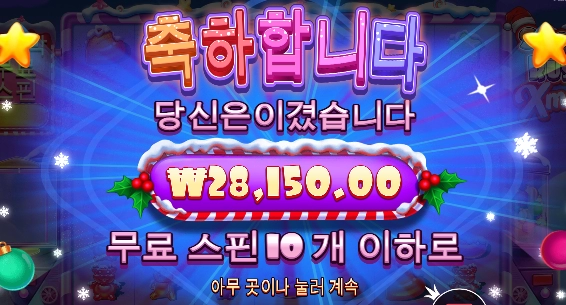 아쉽지만 그래도 이겼으니 달달^^