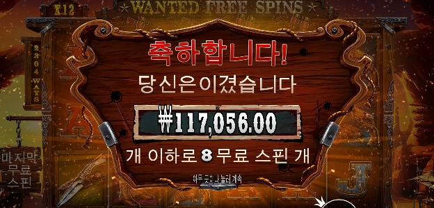 바로 이 맛 아입니까!