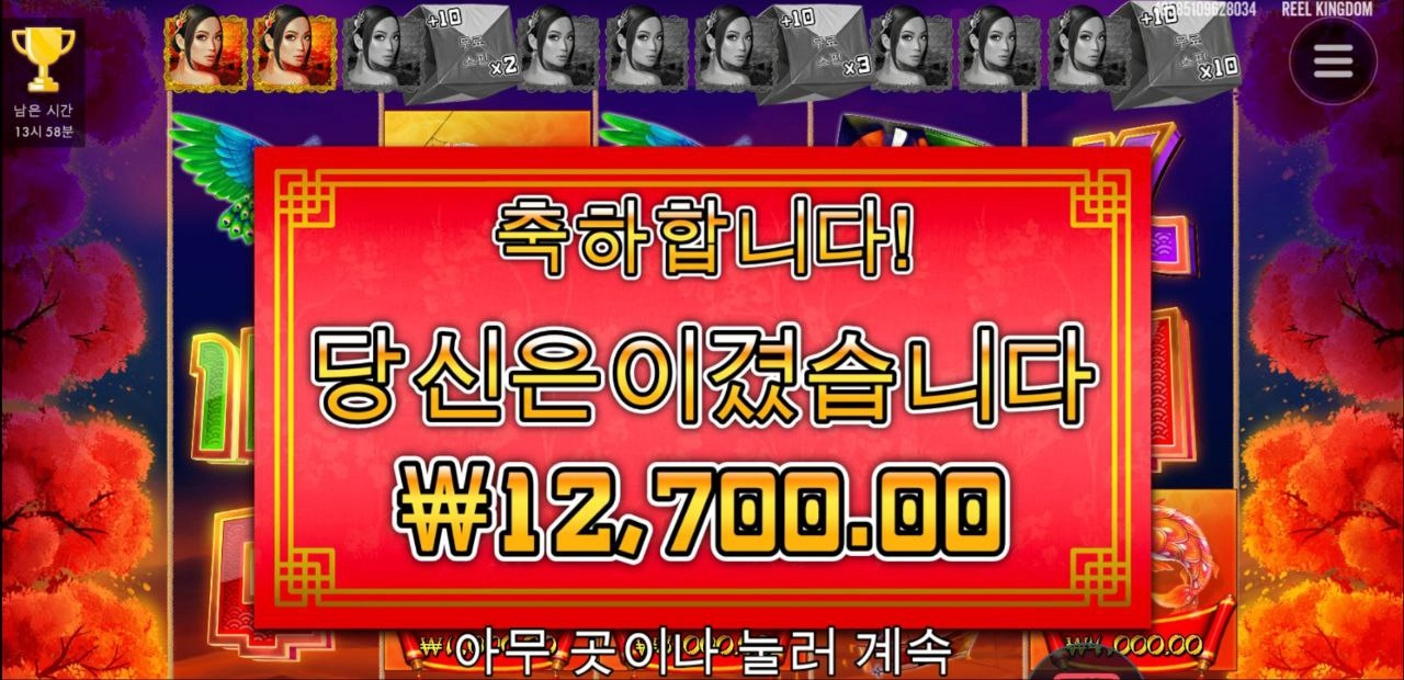 플로팅 오리지널