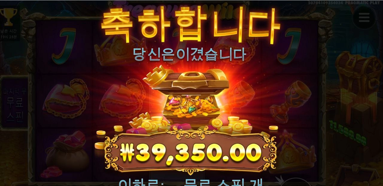 상자 수집하기 어렵구낭