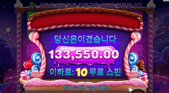 달달하네 점심 뭐먹지