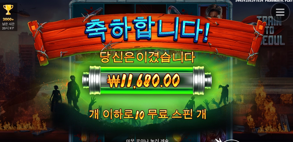 기차에서 내립니다.