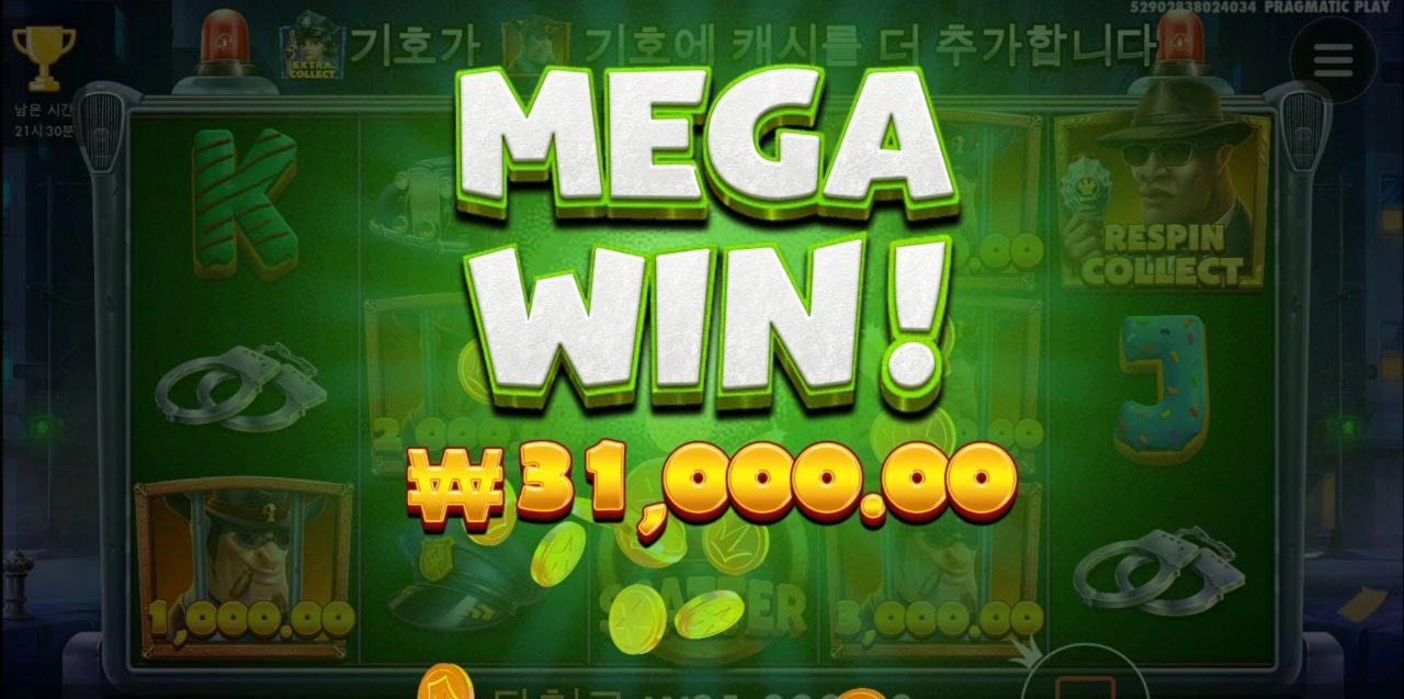 보너스 받기 쉽지않구낭