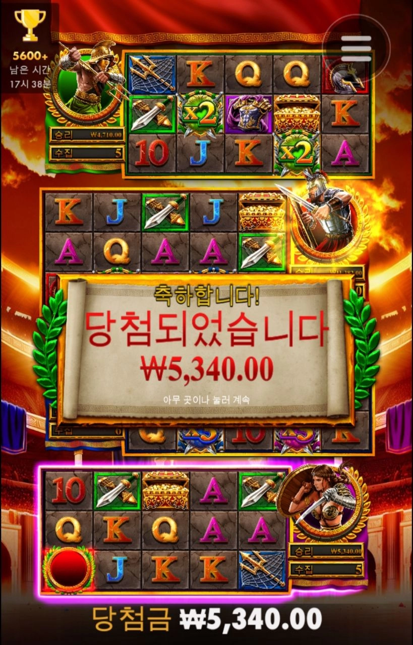 슬롯 출발해보아요