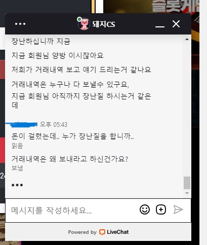 돼지카지노 먹튀사이트 돼지카지노 먹튀확정 돼지카지노 먹튀