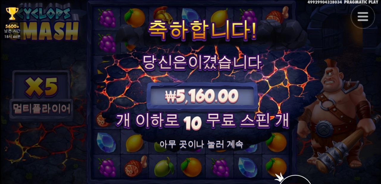 너무 일찍 눈을 떠서 슬롯몇판 ㅎ