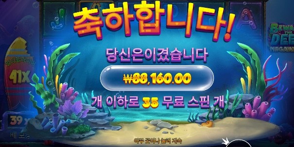 언더더딥 언더더딥