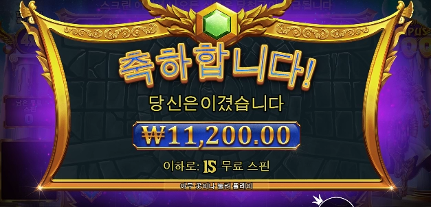 15000배 맞는 그날을 위해