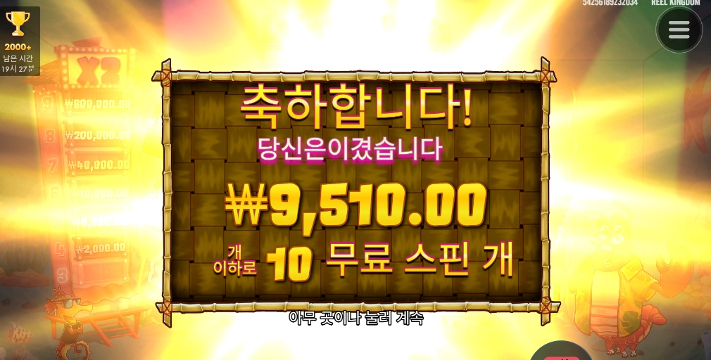 오늘의 점심은 랍스터~