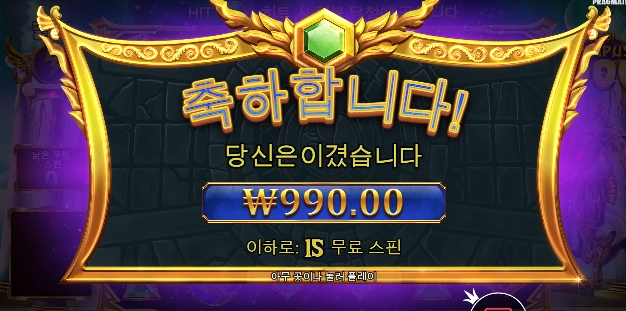 신이 날 버렸다